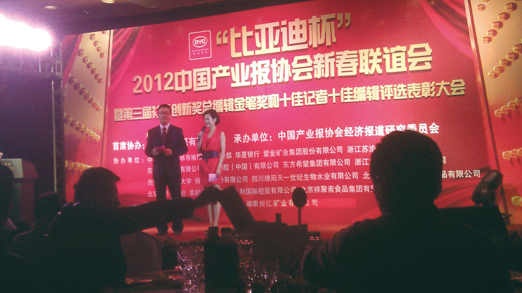 綿陽天一互聯網科技有限公司-企業榮譽