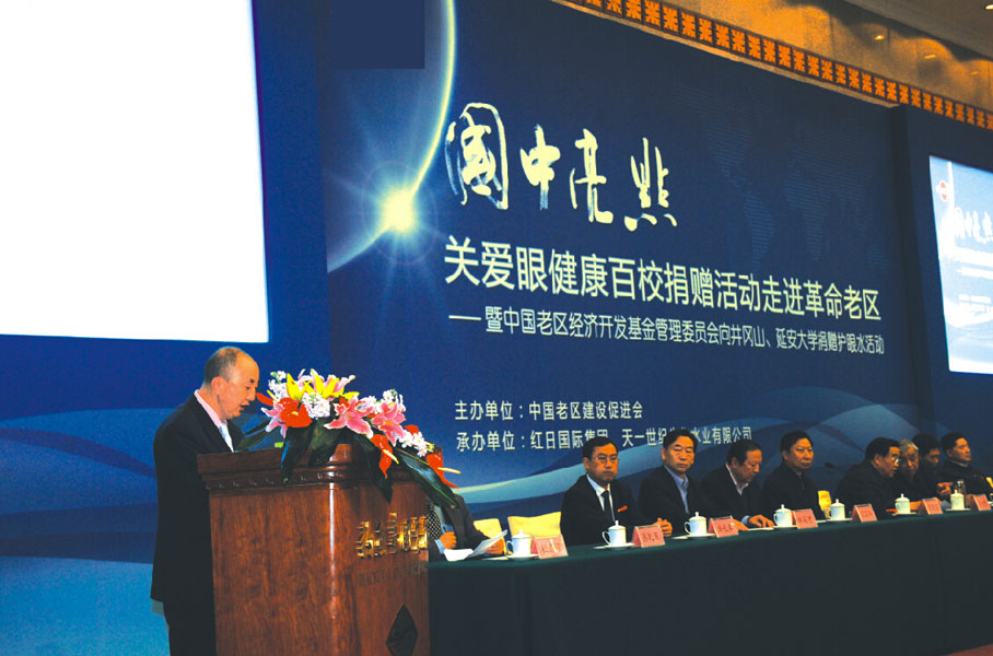 綿陽天一互聯網科技有限公司-企業榮譽