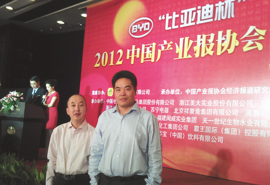 綿陽天一互聯網科技有限公司-企業榮譽